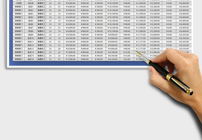 2025年工资表员工薪酬结算