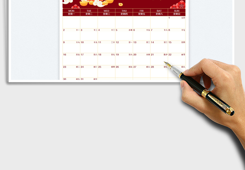 2025年兔年日历免费下载