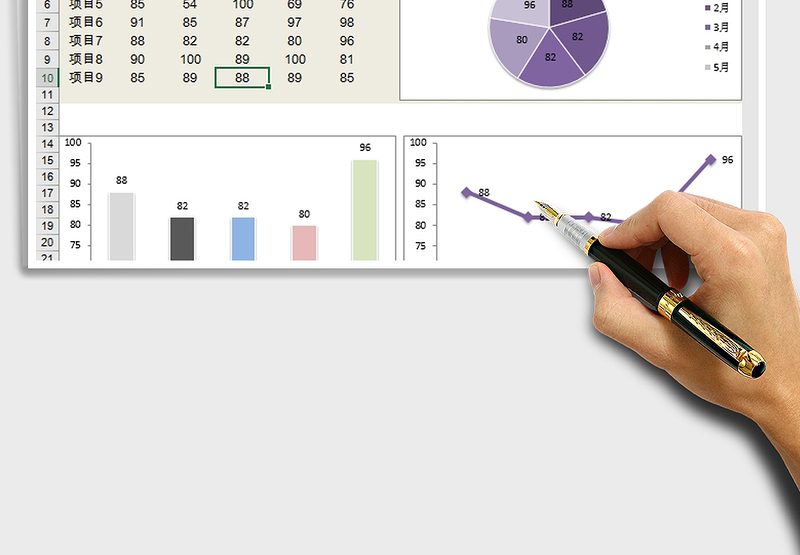 2025Excel三动态图组合展示免费下载