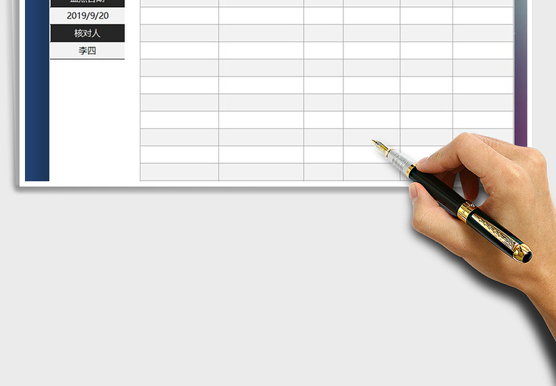 2025年仓库管理商品盘点统计表