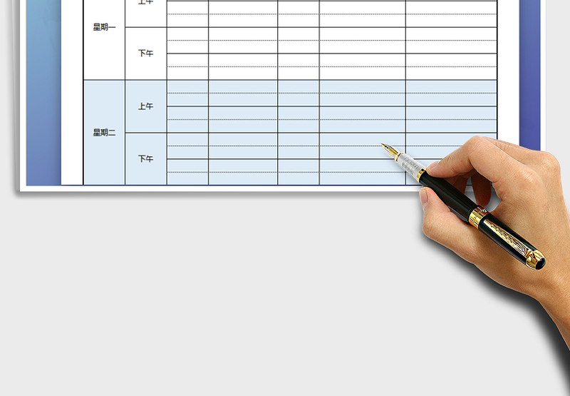 2025年销售人员周报表模板