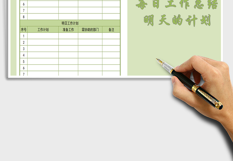 2025年工作总结及计划