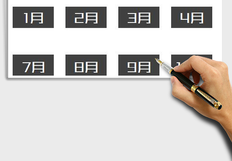 2025年考勤管理系统（人力资源）