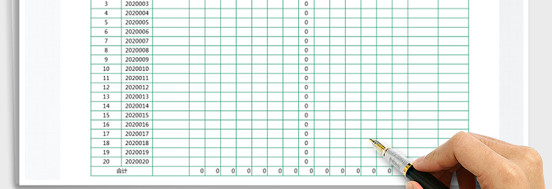 2025年学生成绩登记表