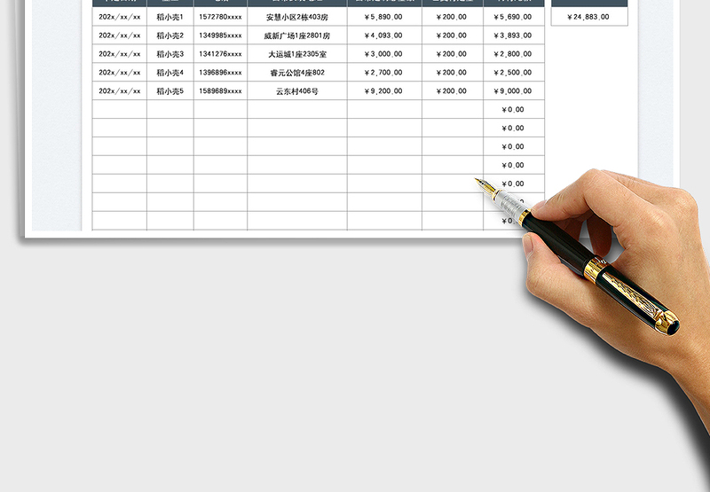 2025装修行业窗帘定制收入统计表免费下载
