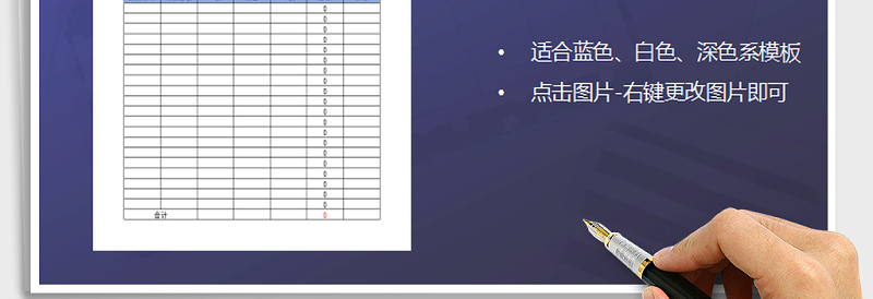 2025年对账单免费下载