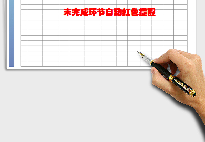 2025年销售订单跟踪登记表