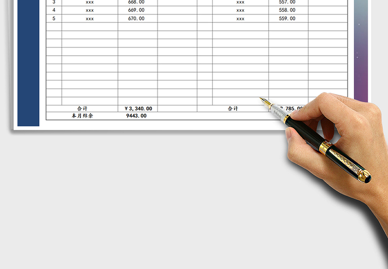 2025年公司收支报表-自动统计