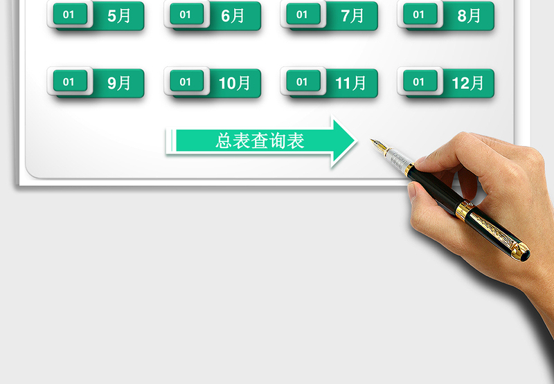 2025年考勤系统表一键统计12月份考勤情况表