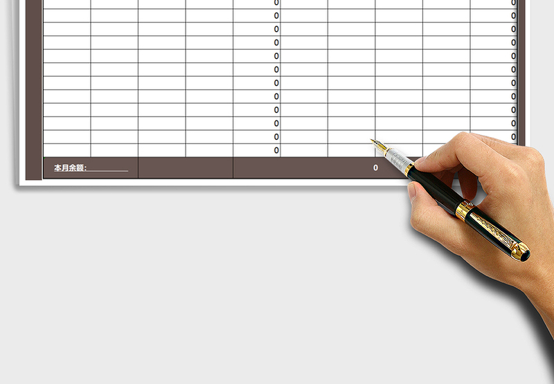 2025年现金月报表-自动计算