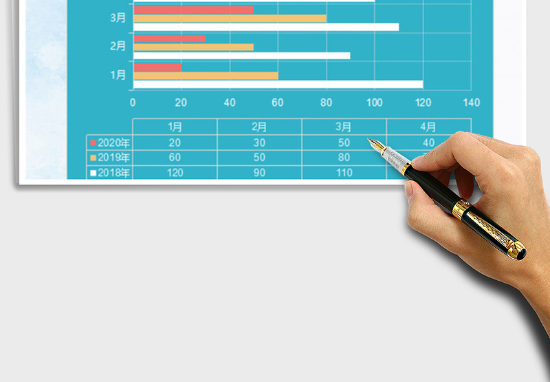 2025扁平化简约商务条形图模板免费下载