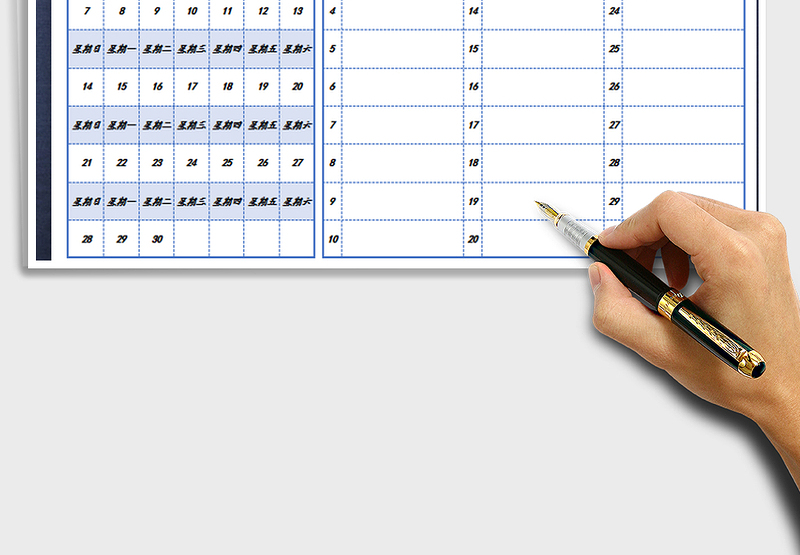 2025年日历日程安排