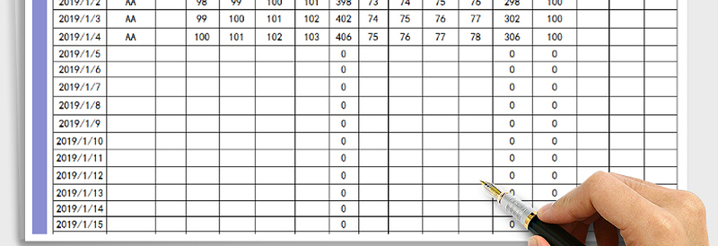 2025年财务收支报表