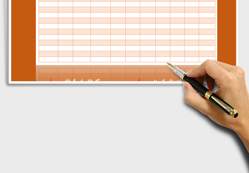 2025年商品出入库报表免费下载