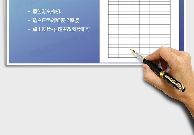 2025年校本培训签到表