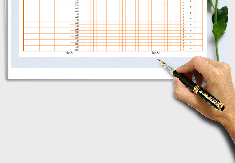 2025年商品库存表-自动计算免费下载