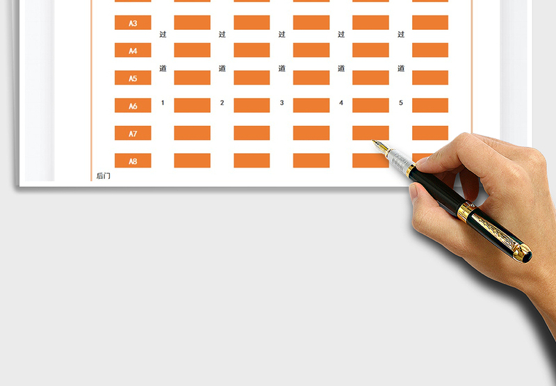 2025年美观醒目返校座位表免费下载