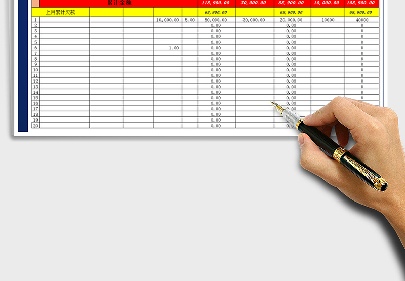2025年财务往来合同收付款对账单
