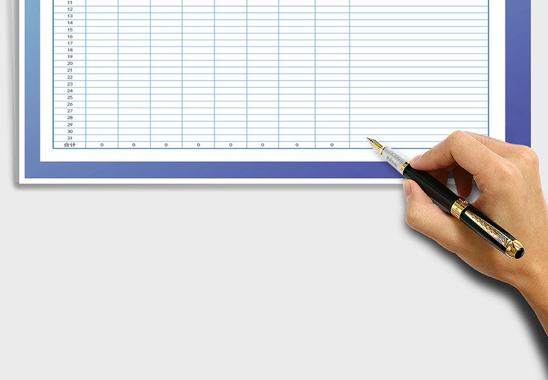 2025年每月收支明细表（自动计算）