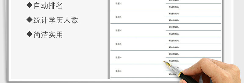 2025年公司会议纪要