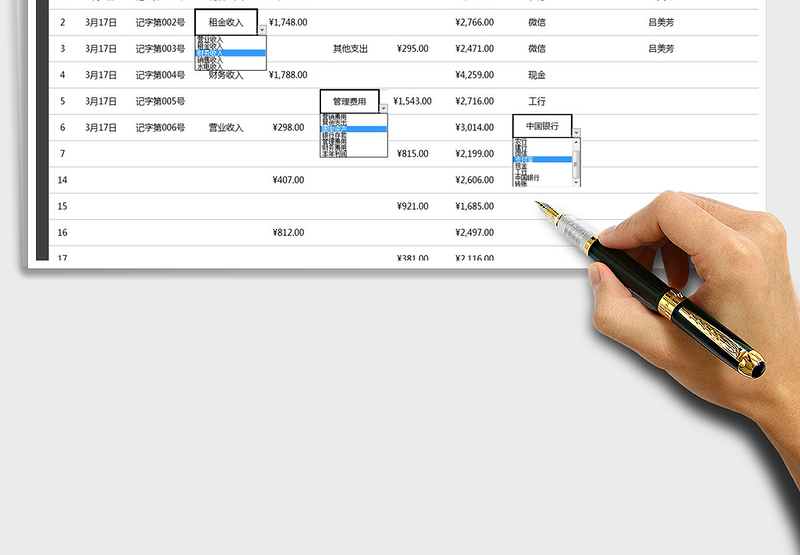 2025年公司财务支出明细表