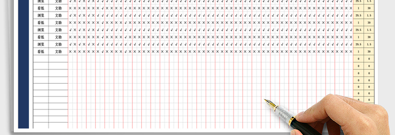 2025年考勤表-公式计算