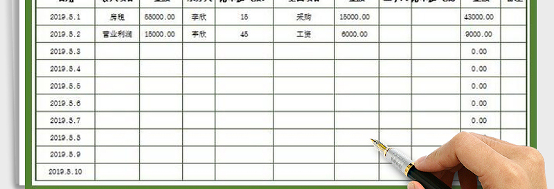 2025年现金收支记账表（日期查询功能）