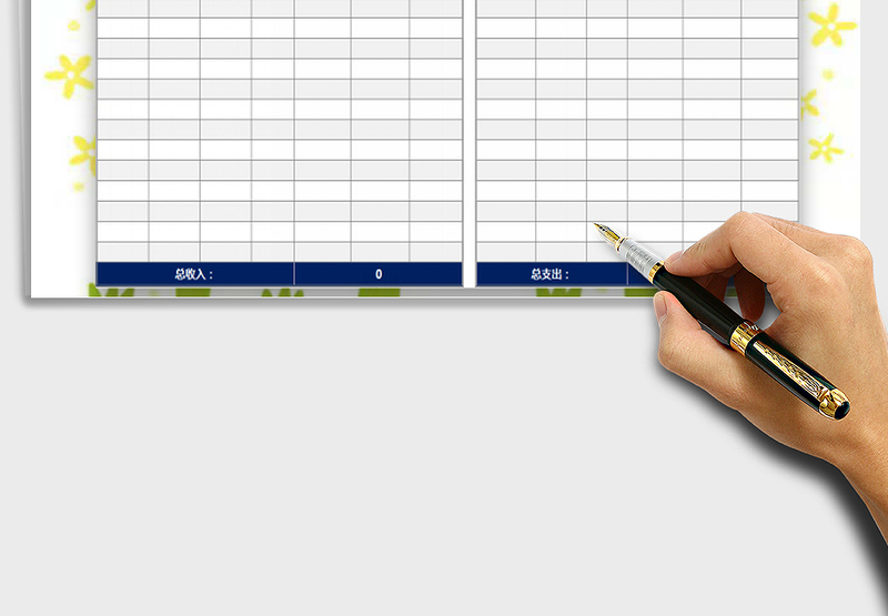 2025家庭月收支开销明细表免费下载