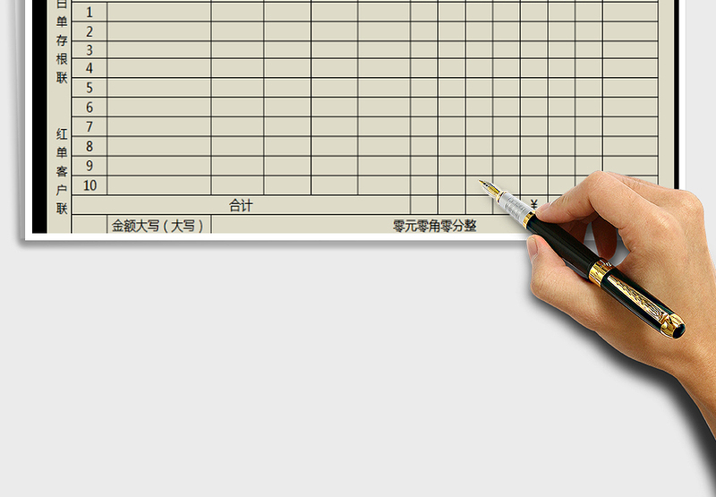 2025年收款收据通用版