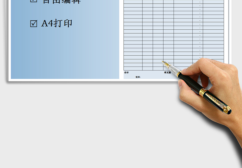 2025年稻壳儿报价单（可自由编辑）免费下载