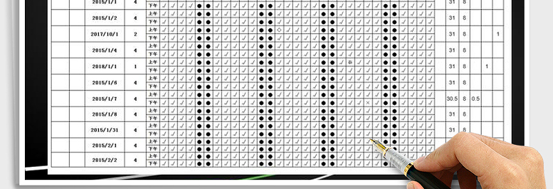 2025年绩效考勤表
