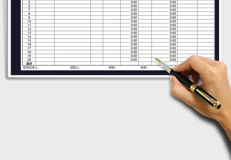 2025年工资表自动计算