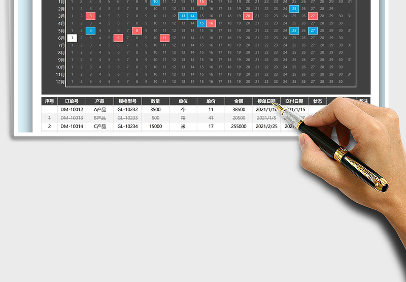 2025营销运营分析表免费下载