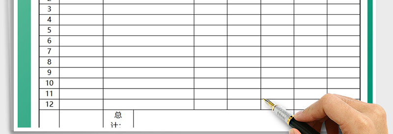 2025年商品报价单免费下载