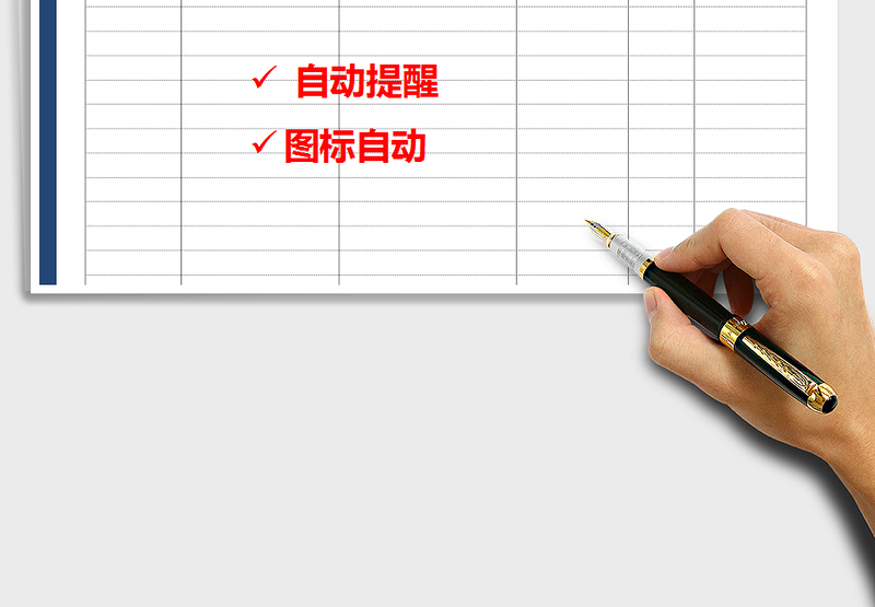 2025年工作计划安排表