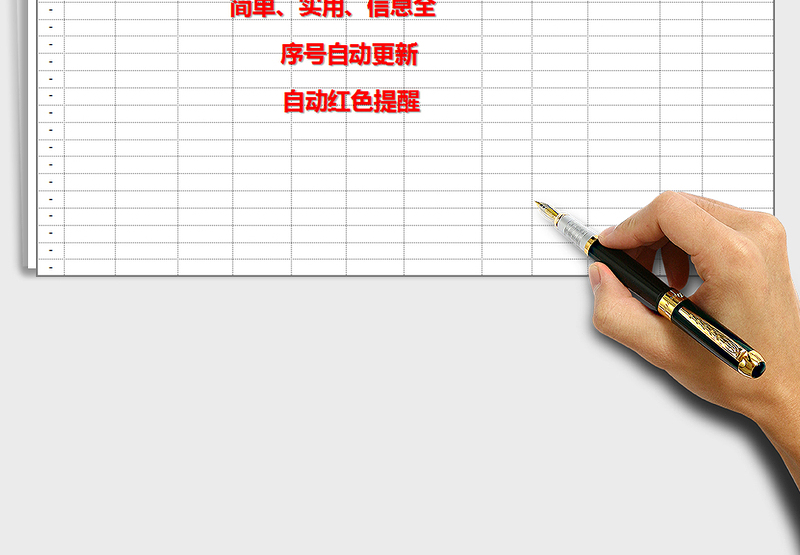 2025年外贸销售支出明细表