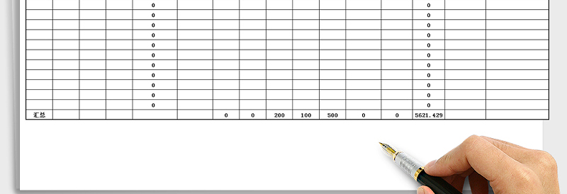 2025年员工工资明细表（自动计算）