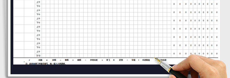 2025年自动统计考勤表免费下载