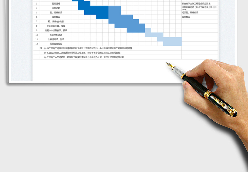 2025工程进度计划表免费下载