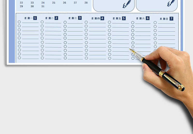 2025年个人日程计划管理表