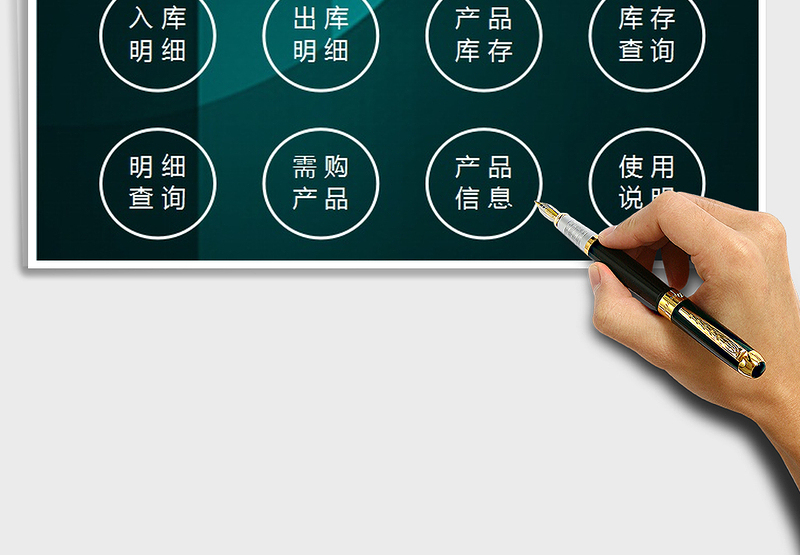 2024年出入库管理系统（库存统计，明细查询）