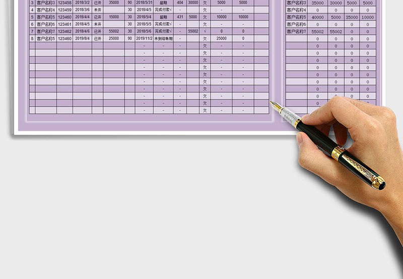 2025年财务销售资金收付款报表
