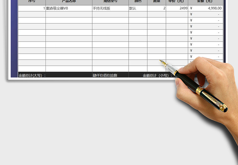 2025年送货出库单