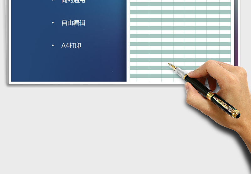 2025年防疫物品领用表