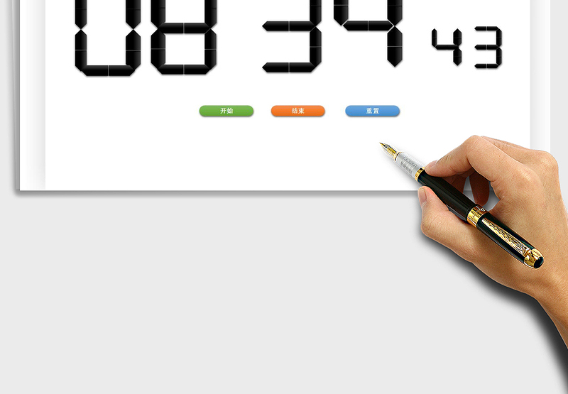 2024数字时钟-VBAexce表格