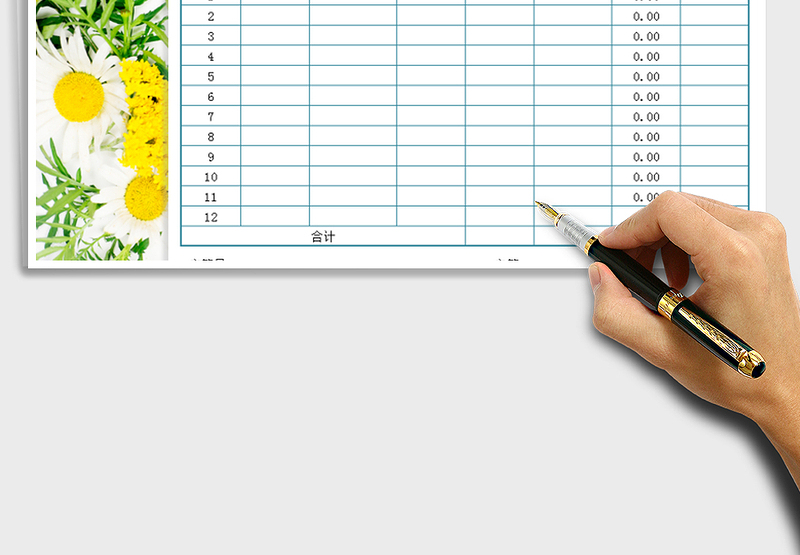 2025年出库单-送货单