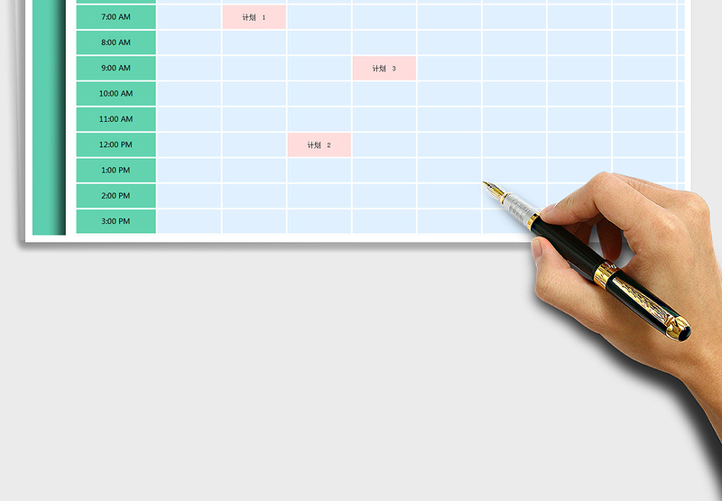 2025年月度计划管理表（窗体录入、颜色标识）