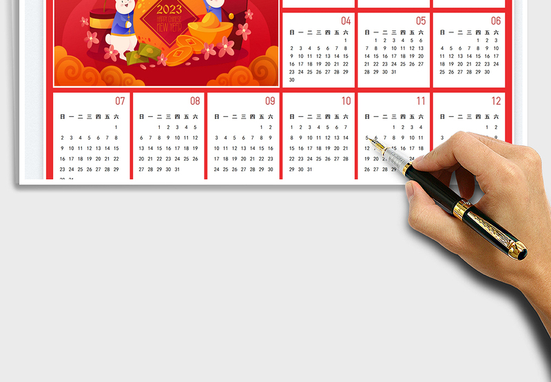 2025年日历免费下载