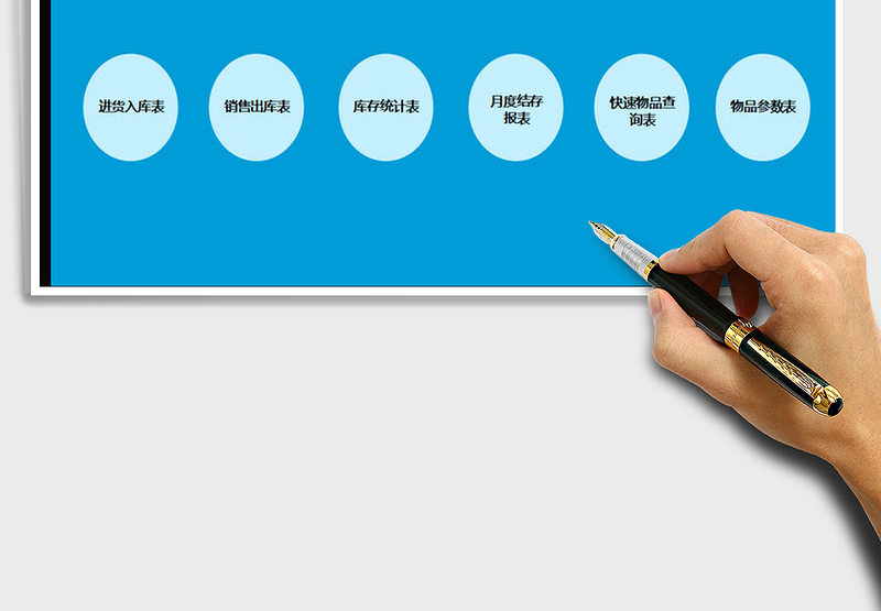 2025年进销存管理系统（带库存预警）免费下载