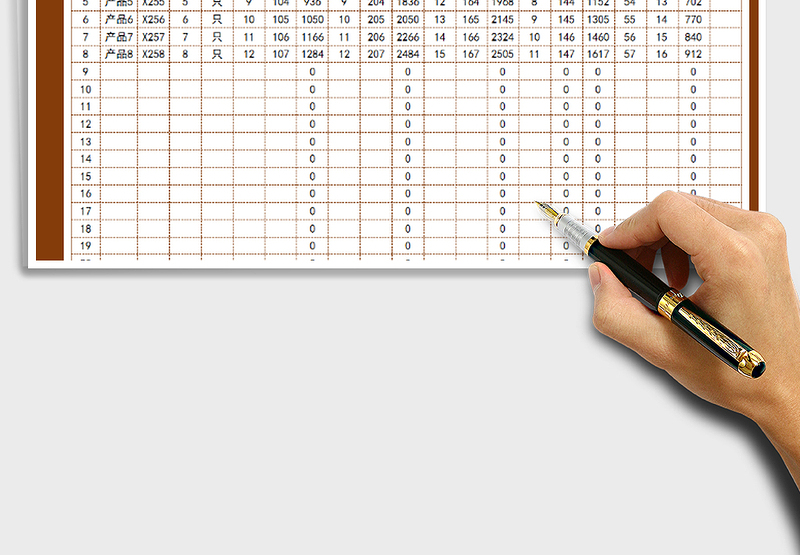 2025年进销存管理明细表